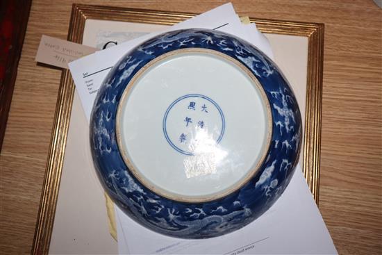 A Chinese blue and white dragon dish and a landscape plate largest 24.5cm